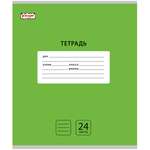 Тетрадь Комус линейка