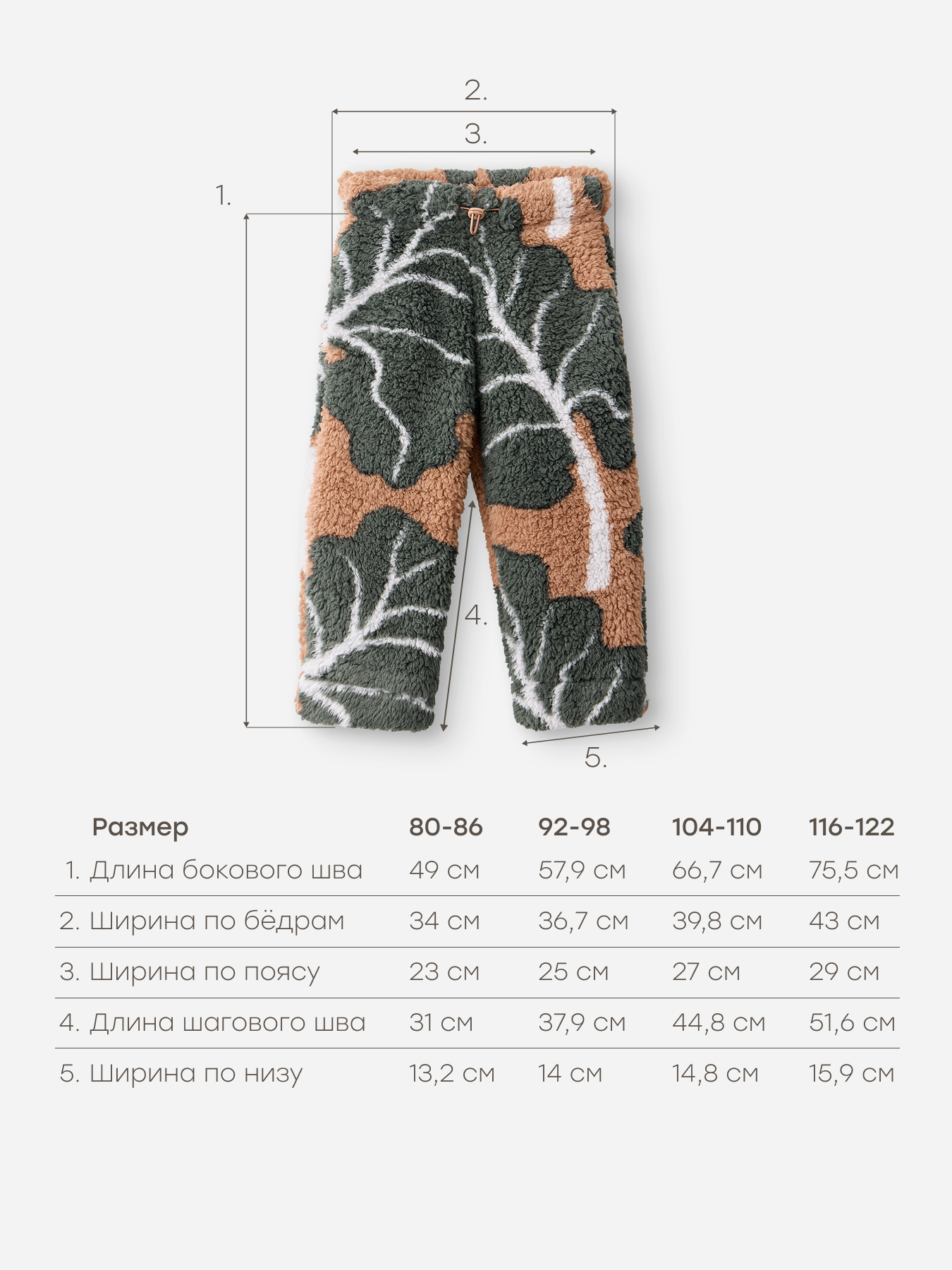 Толстовка и брюки Happy Baby 89088_green - фото 6