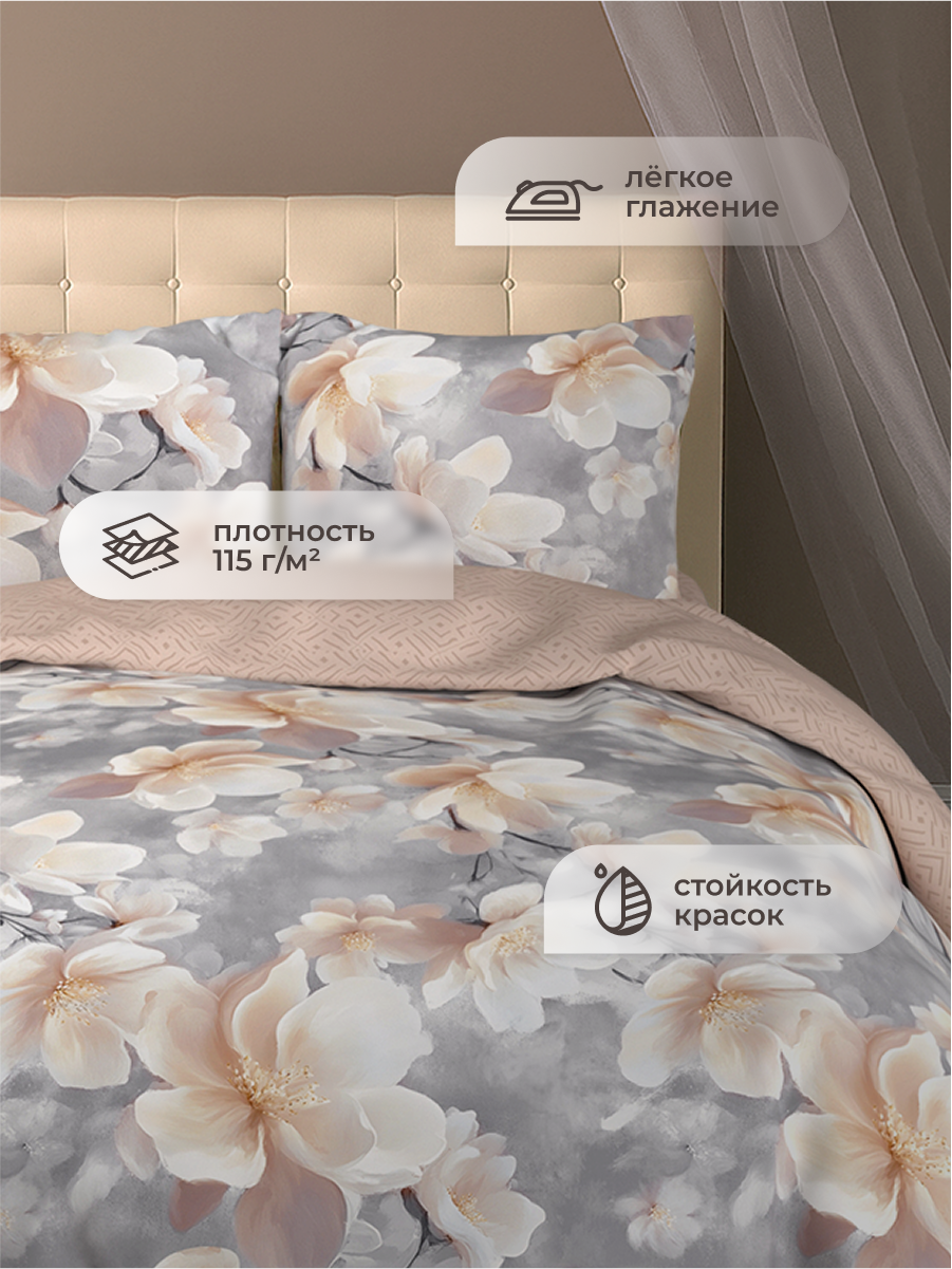 Комплект постельного белья для SNOFF Аделина 4 предм. - фото 4