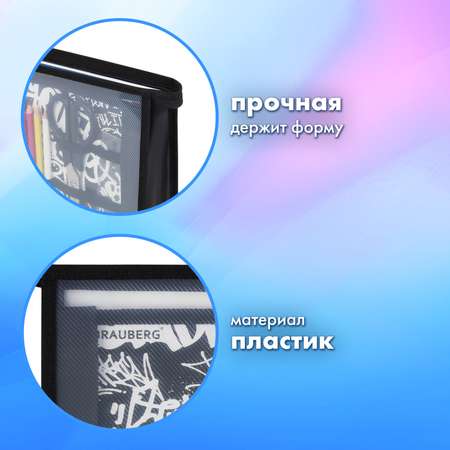 Папка для тетрадей Brauberg А4