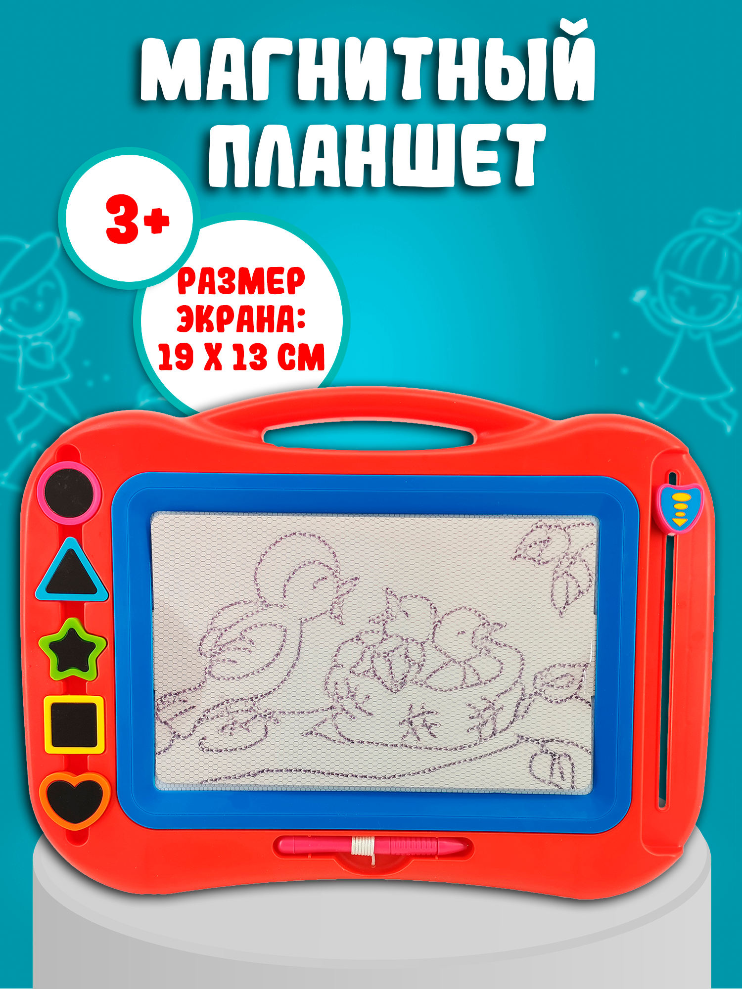 Доска для магнитного рисования Red Box - фото 3