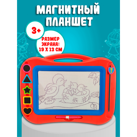 Доска для магнитного рисования Red Box