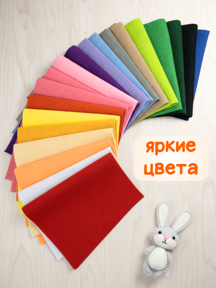 Фетр AXLER 20 лист. - фото 3