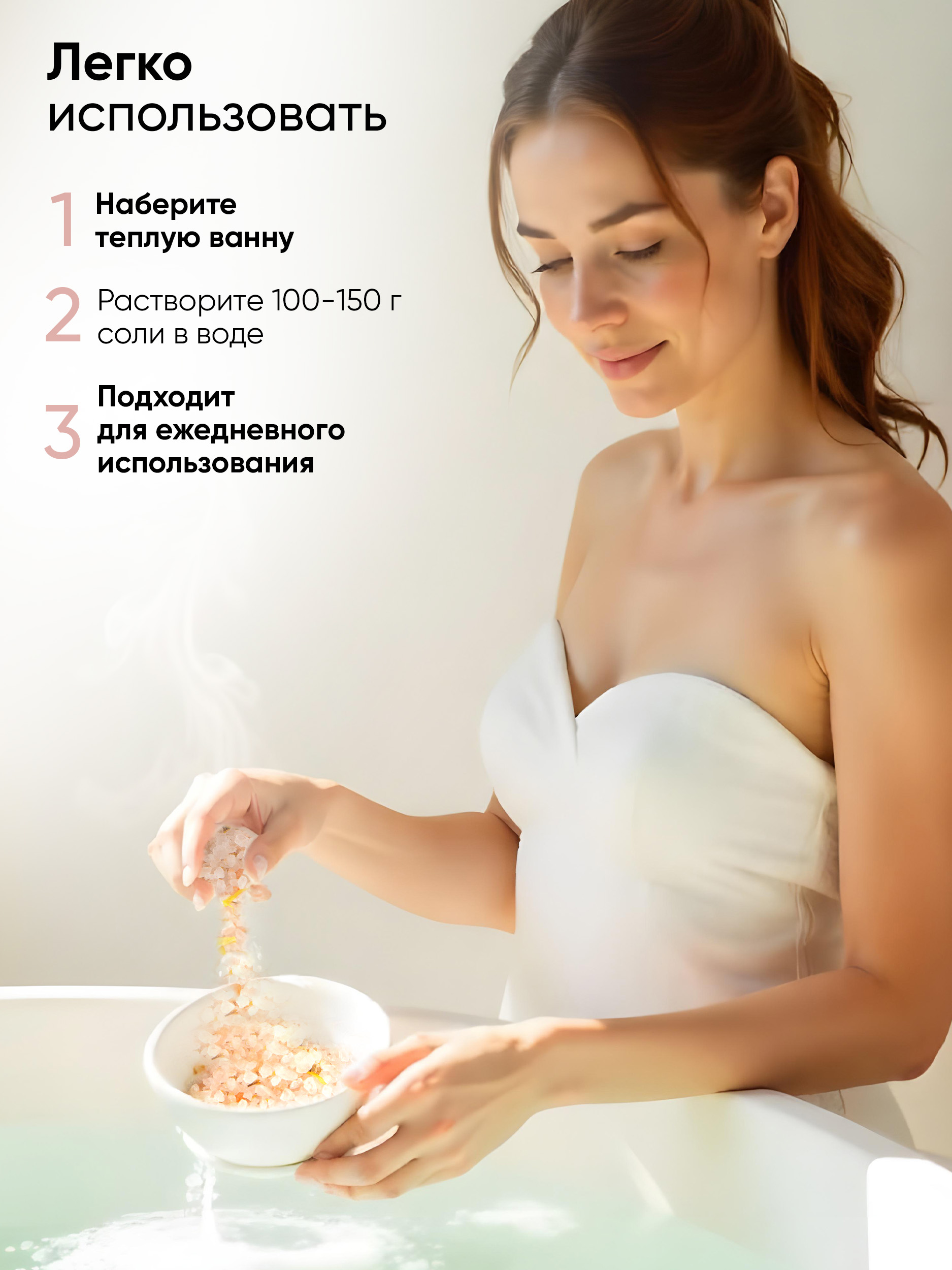 Соль для ванн DREAM NATURE SPA CARE - фото 7