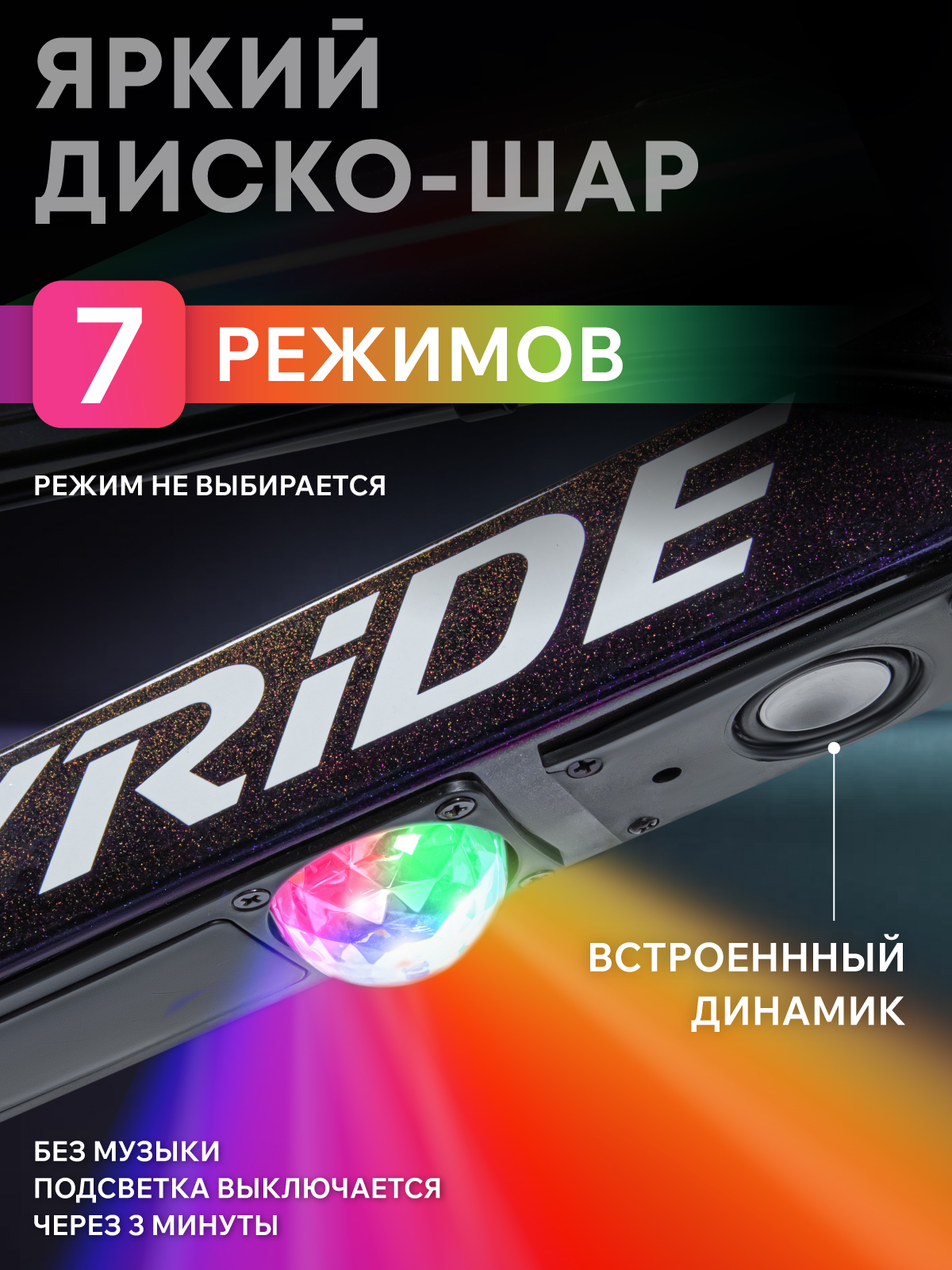 Двухколесный велосипед CITYRIDE 16 дюймов - фото 3