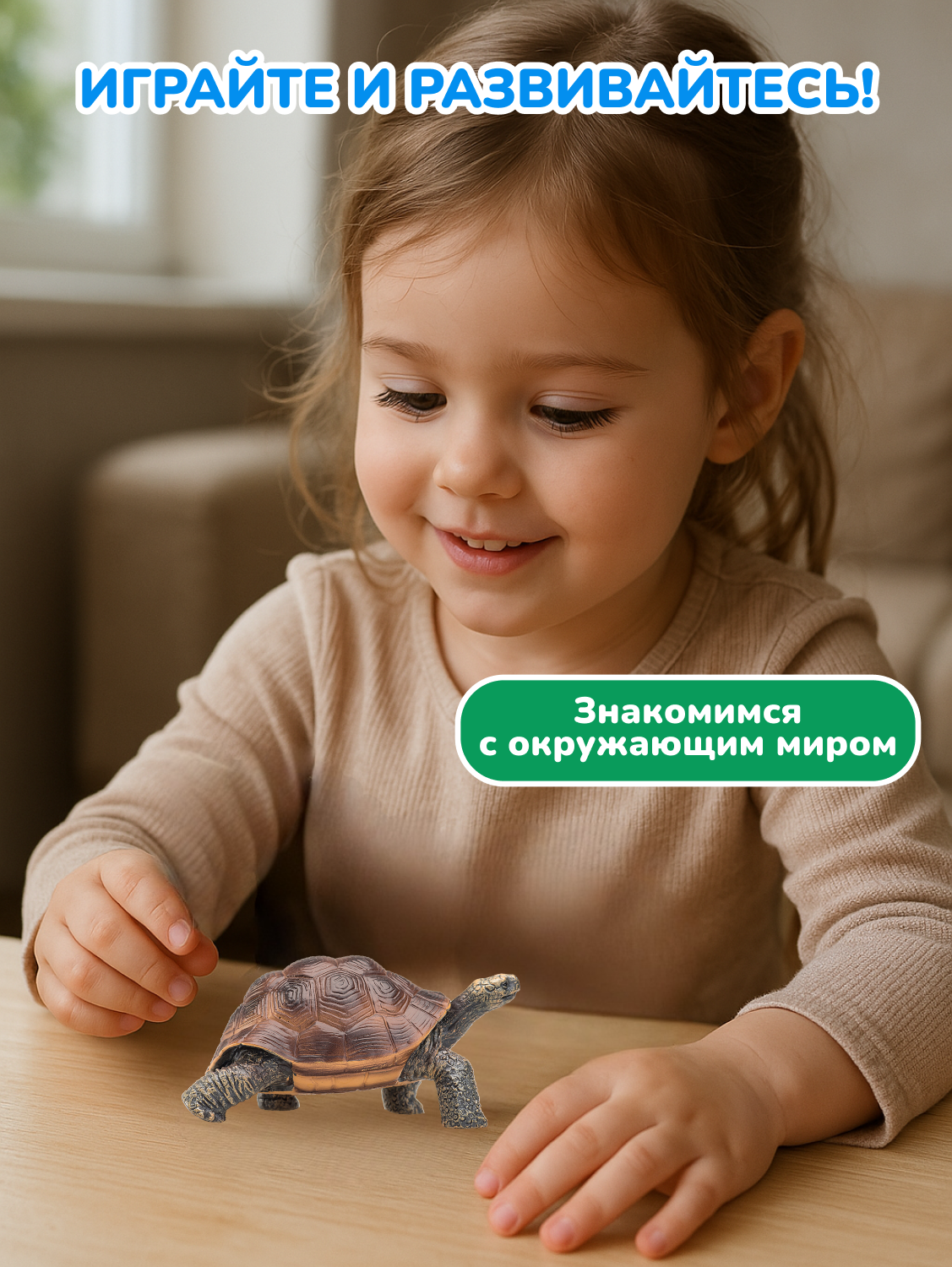 Фигурка KONIK - фото 5