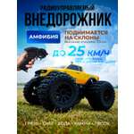 Монстр-трак РУ MihokiToys Dodge бигфут амфибия