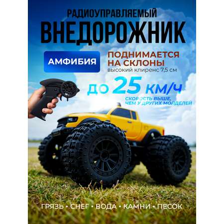 Монстр-трак РУ MihokiToys Dodge бигфут амфибия