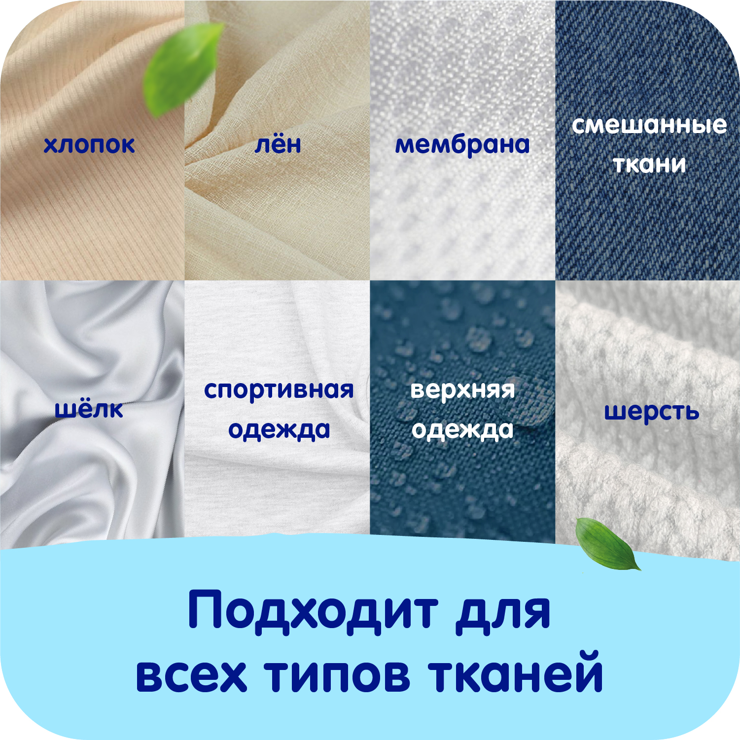 Гель для стирки Mepsi 2л 0530 - фото 7