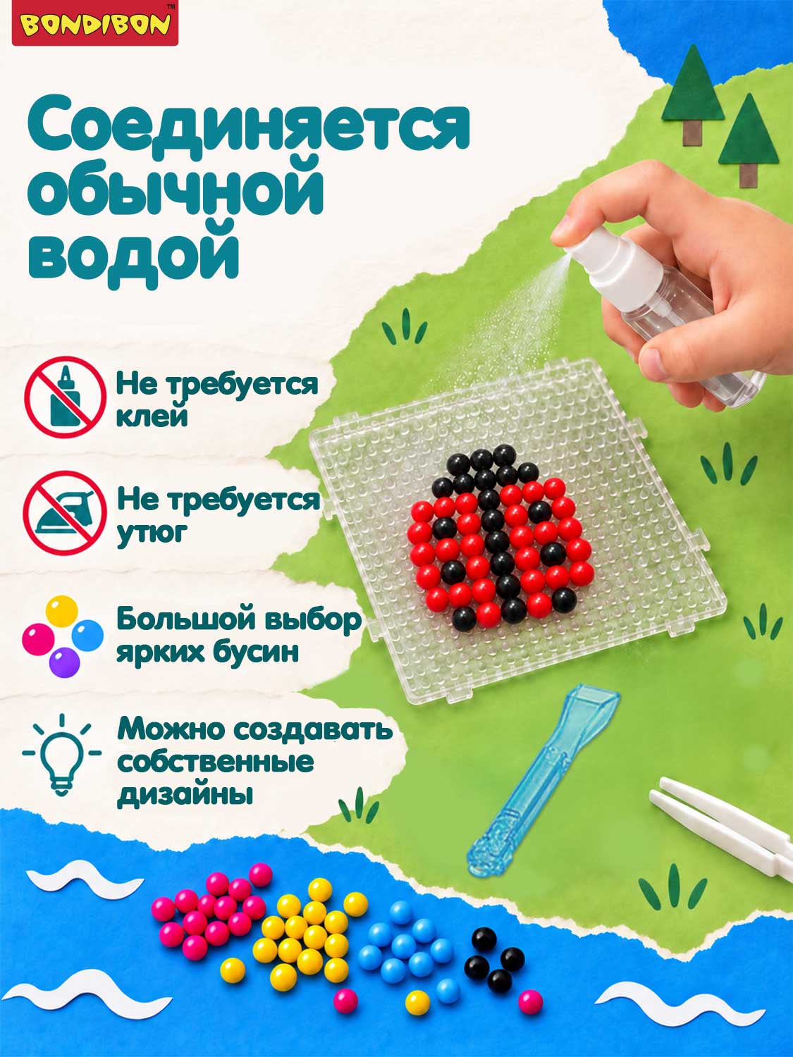 Аквамозаика Bondibon набор 16 фигурок 11 цветов - фото 7