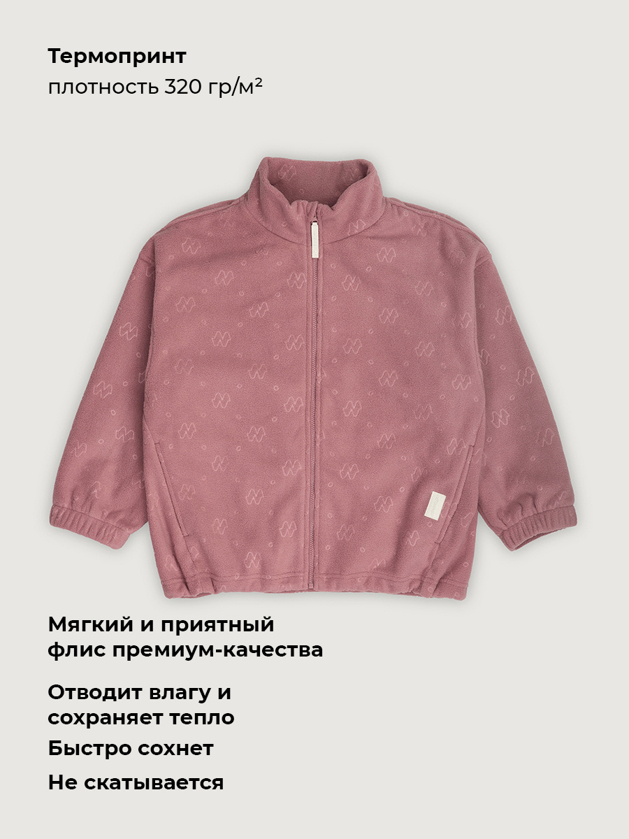 Толстовка NIKASTYLE 4т40226 орхидея - фото 4