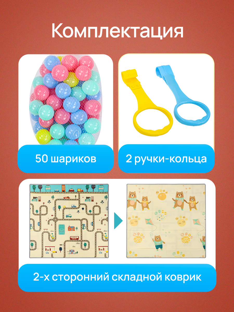 Манеж Рыжий кот 150х150 см серый DN0001190 - фото 3