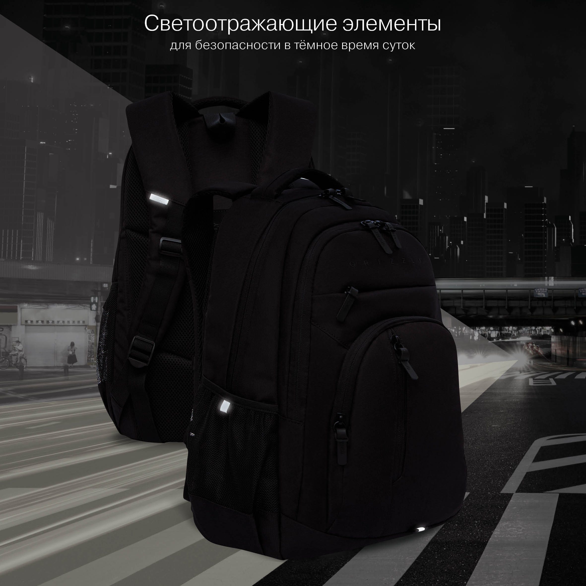 Рюкзак Grizzly для мальчика - фото 9