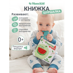 Игрушка MomKid книжка Фрукты