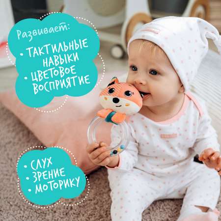 Игрушка Happy Snail погремушка