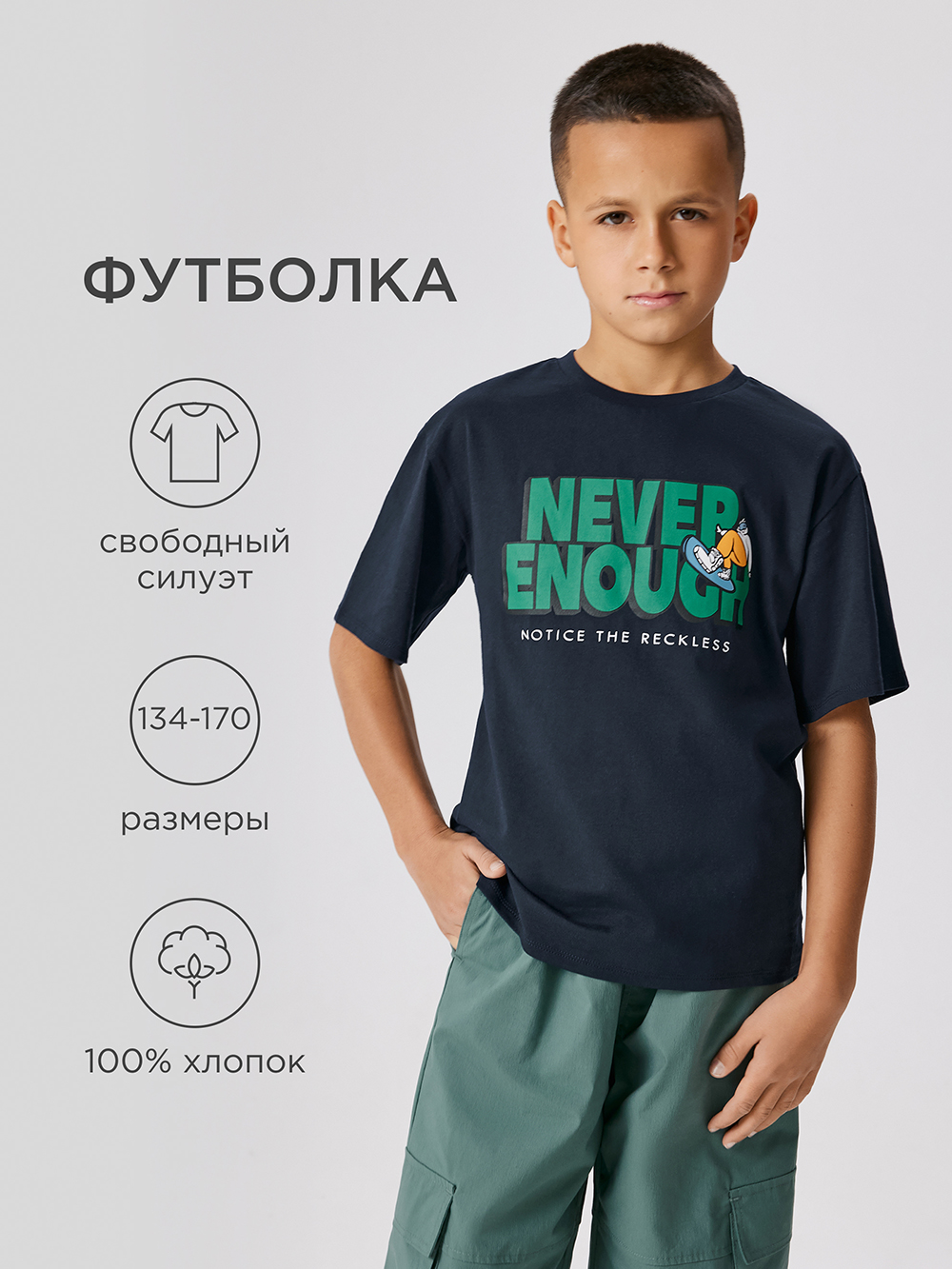 Футболка Acoola 20110510258_0093178 - фото 2