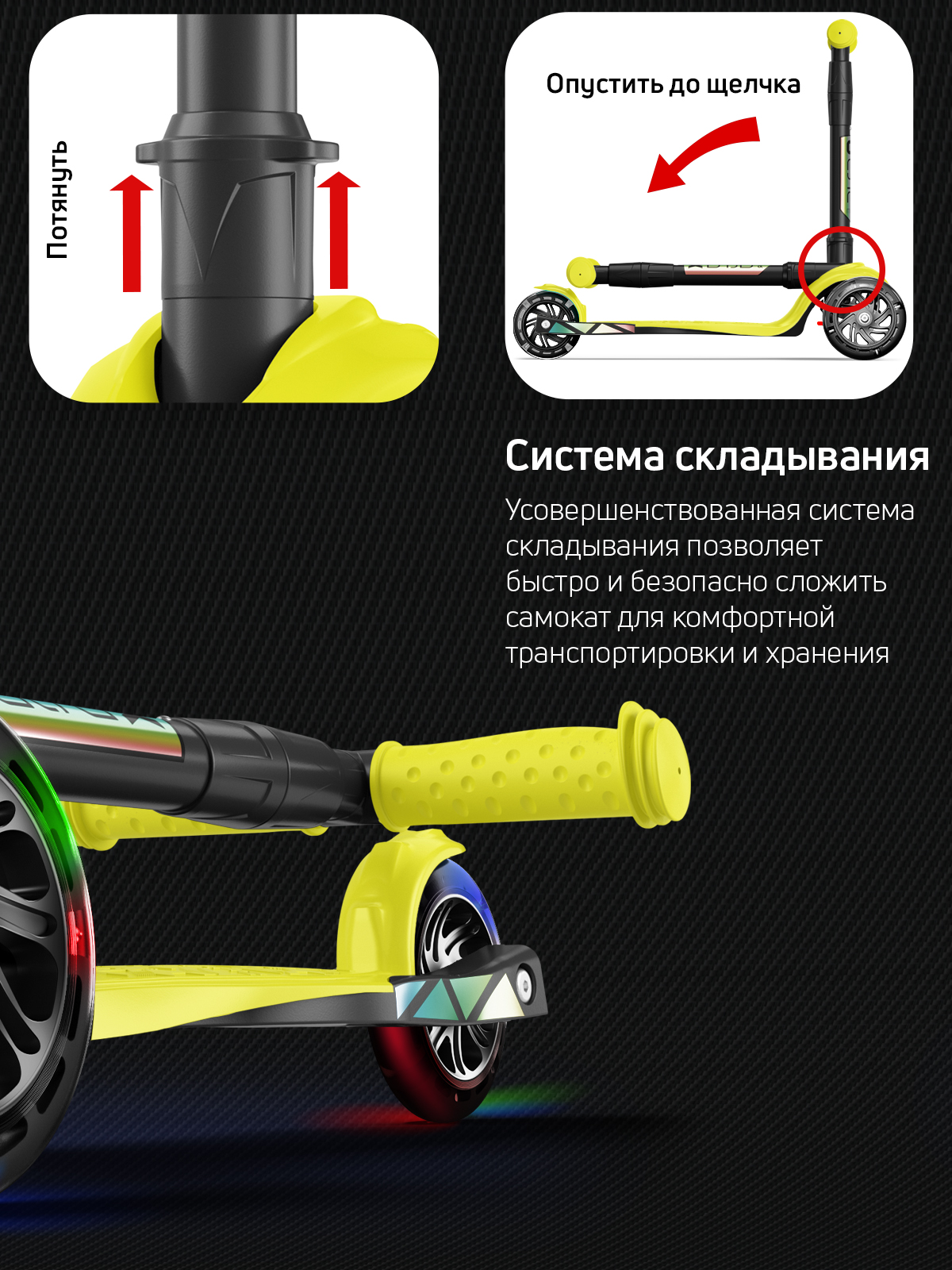 Самокат Buggy Boom трехколесный - фото 7