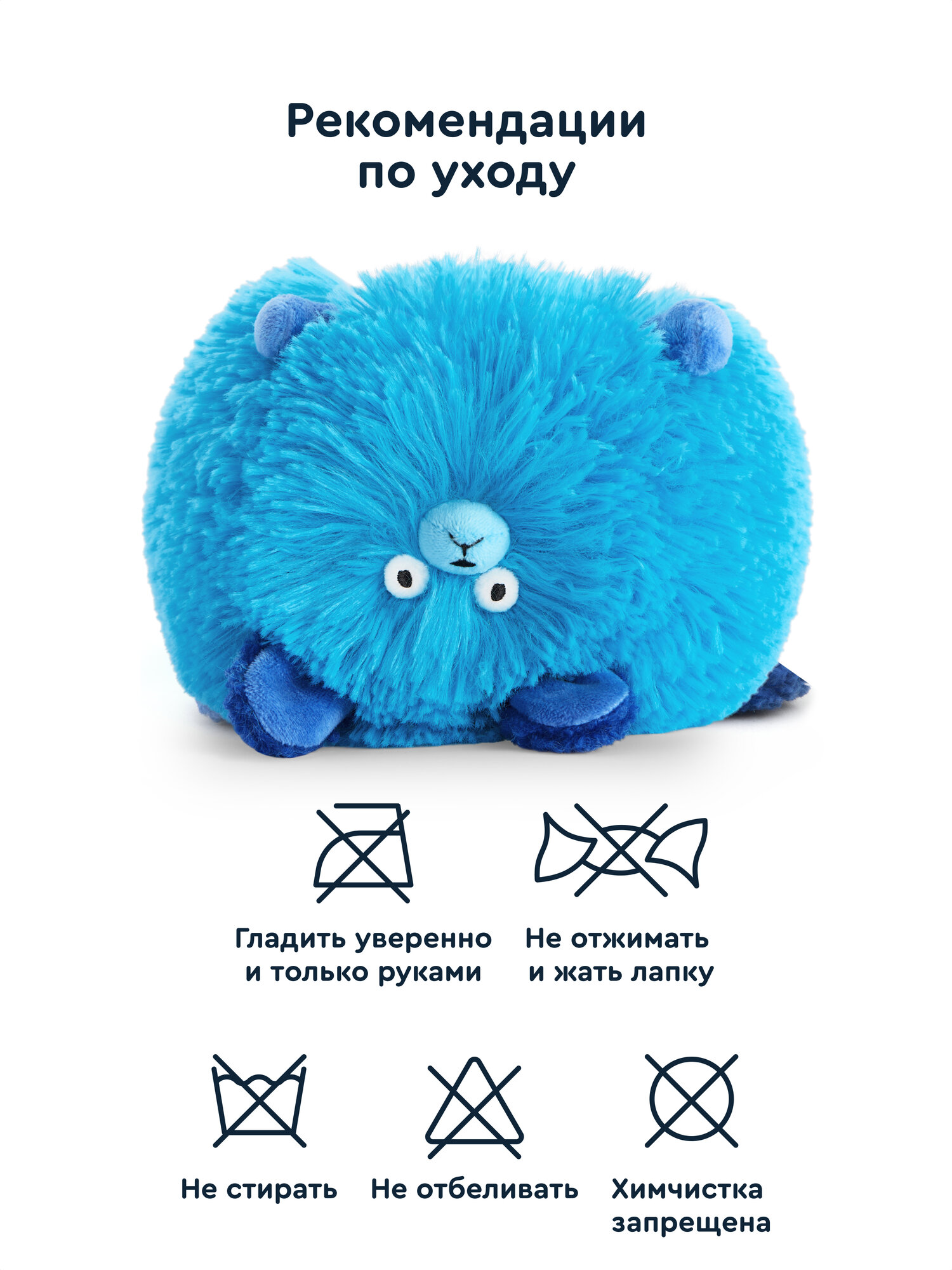 Мягкая игрушка Junion собачка Пёс Етти - фото 14