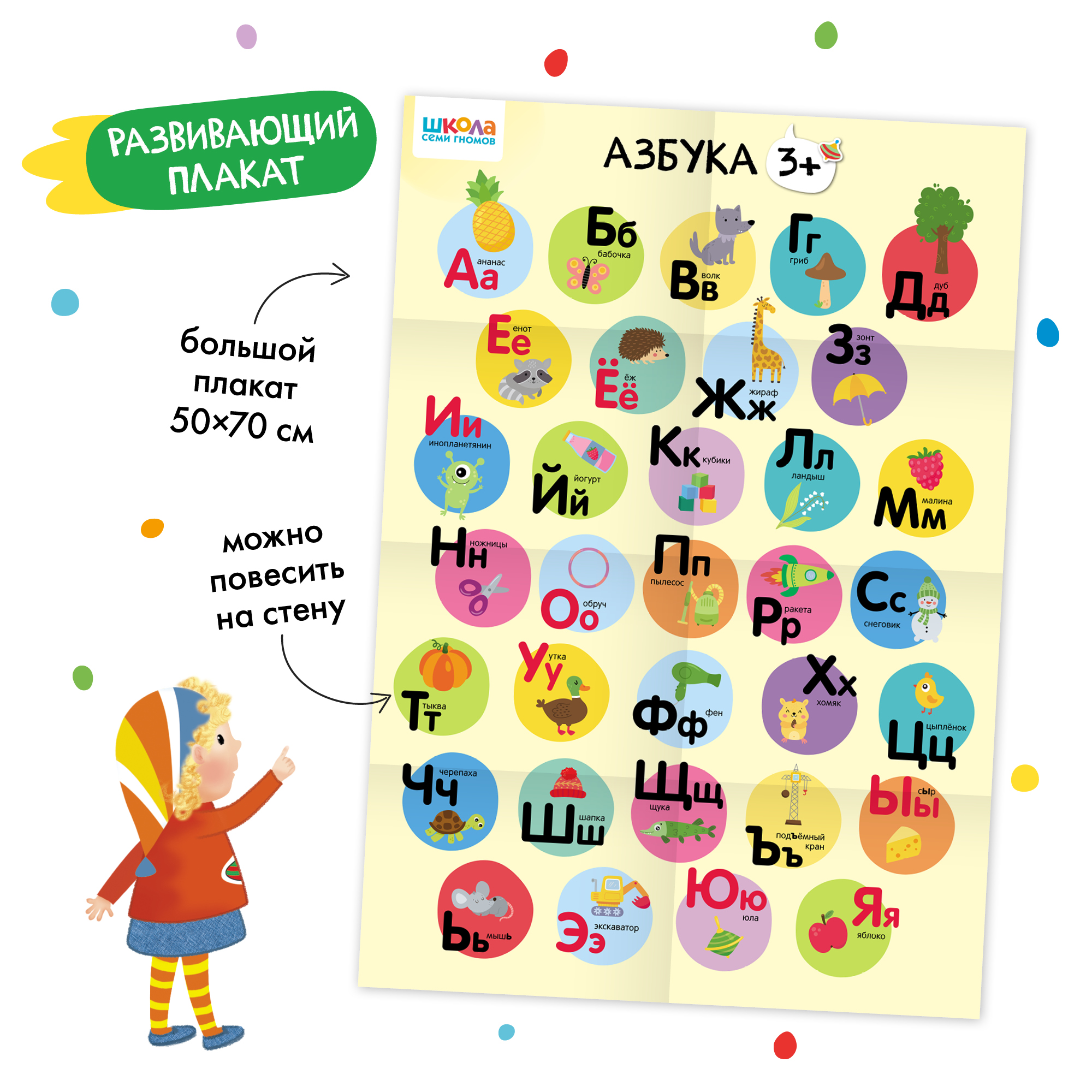 Комплект книг Школа Семи Гномов Базовый курс Окружающий мир 3 - фото 10