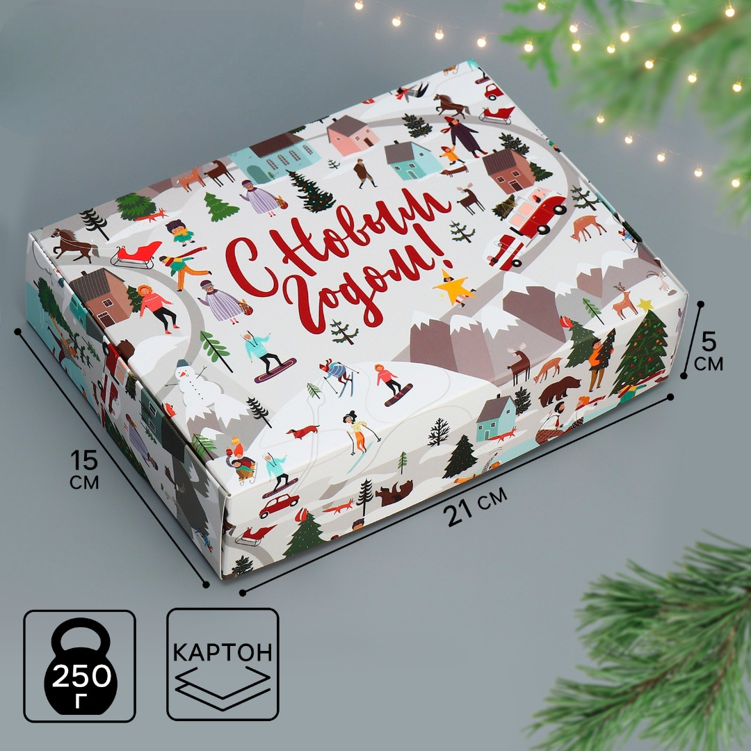 Коробка складная Дарите Счастье "Новогодние истории", 21 х 15 х 5 см - фото 1