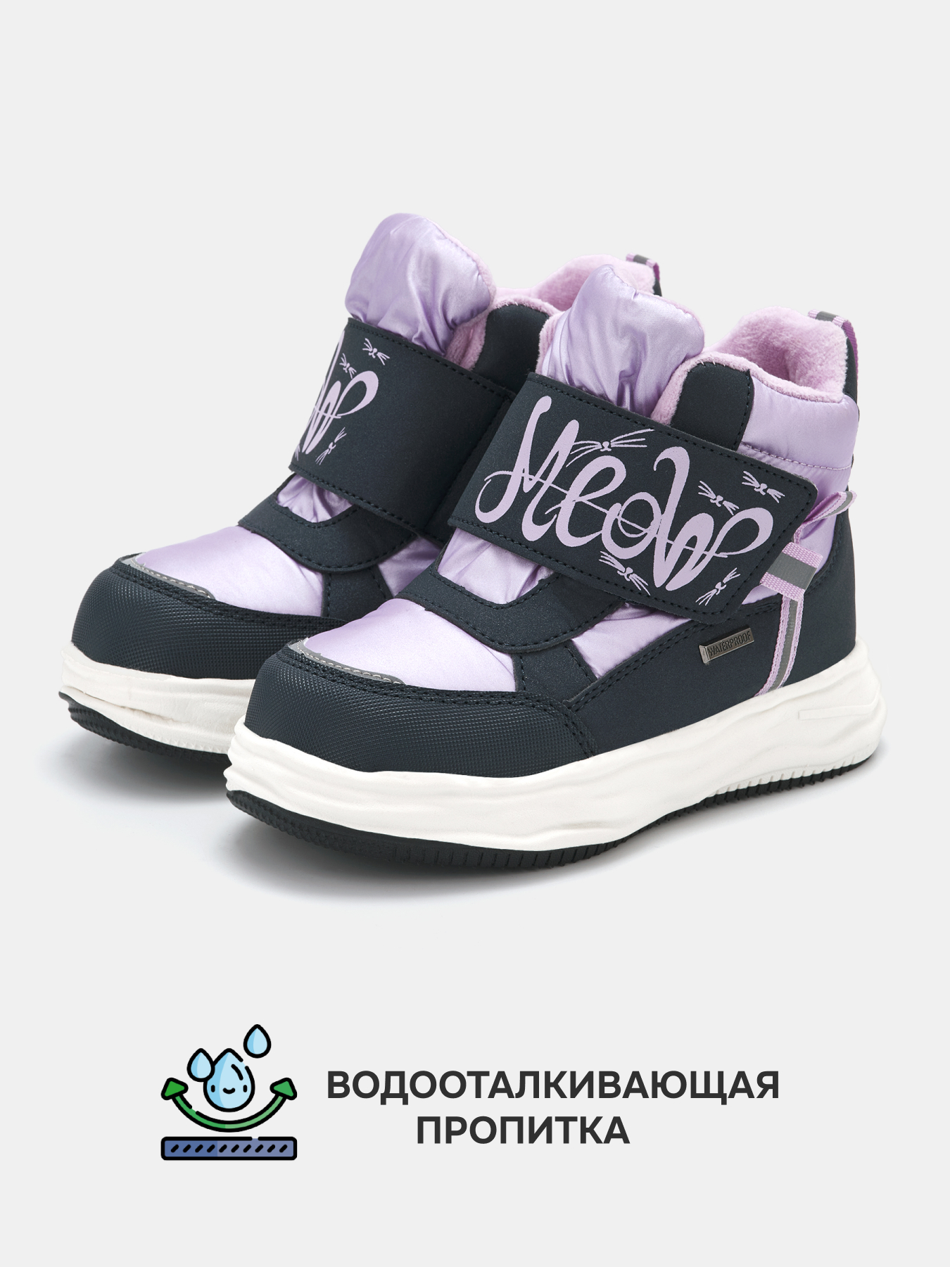Ботинки Palada 2420-L - фото 3