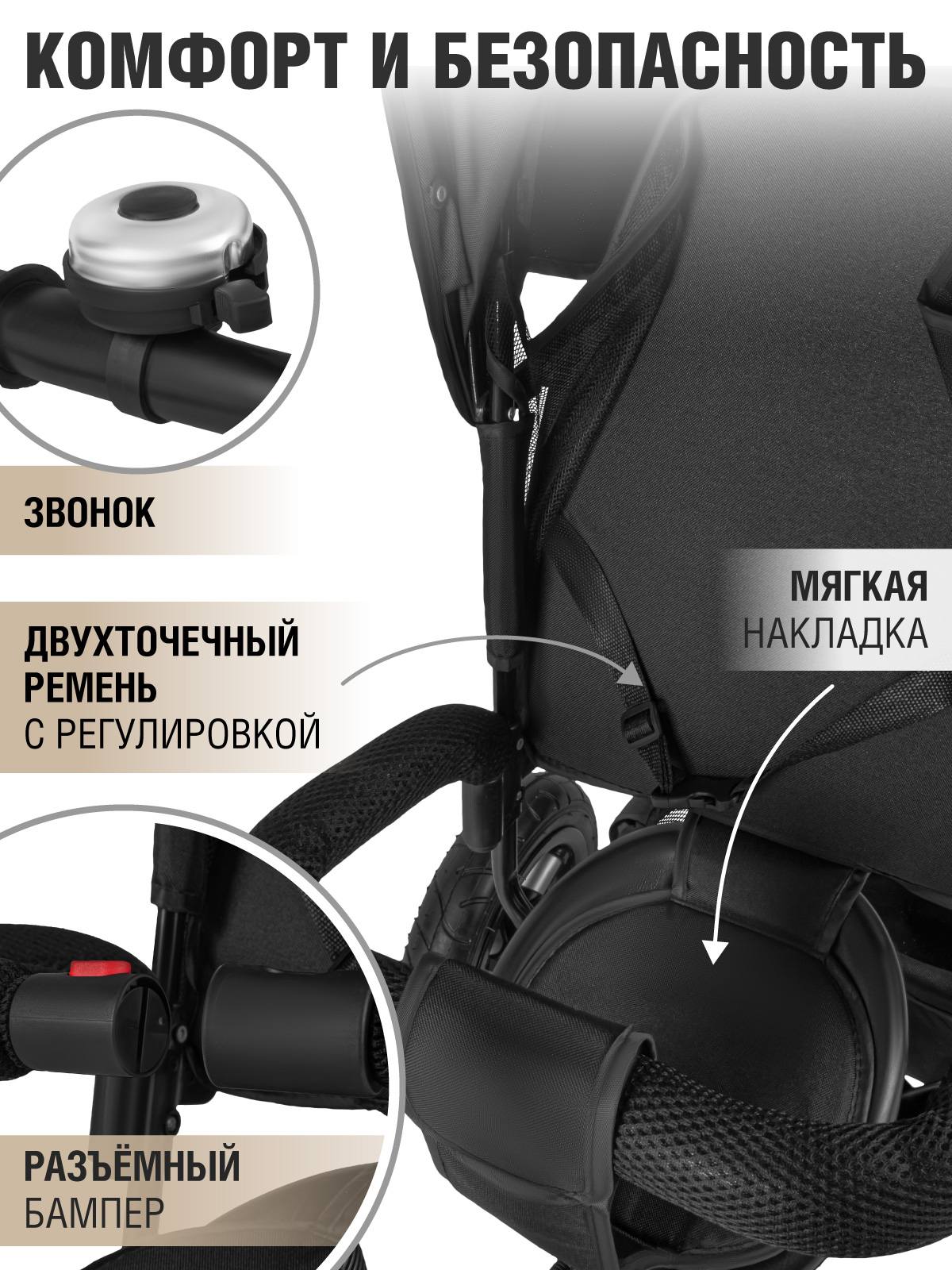 Трехколесный велосипед CITYRIDE - фото 4