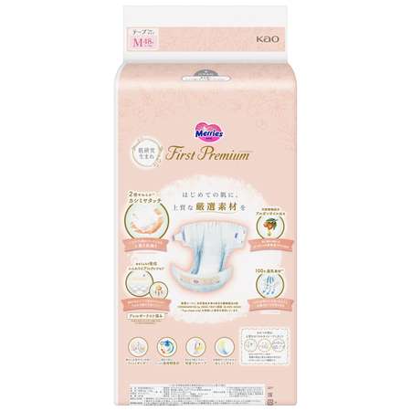 Подгузники Merries Premium M (6-11 кг) 48 шт.