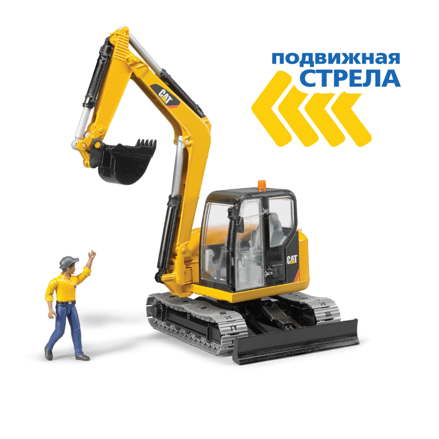 Экскаватор Bruder 1:16 02-466 - фото 2