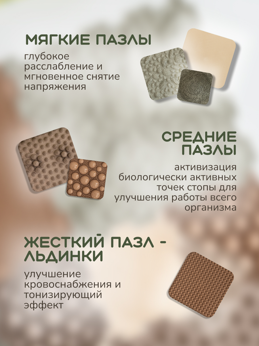 Коврик-пазл Ортодон массажный развивающий 26 x 122 см - фото 7