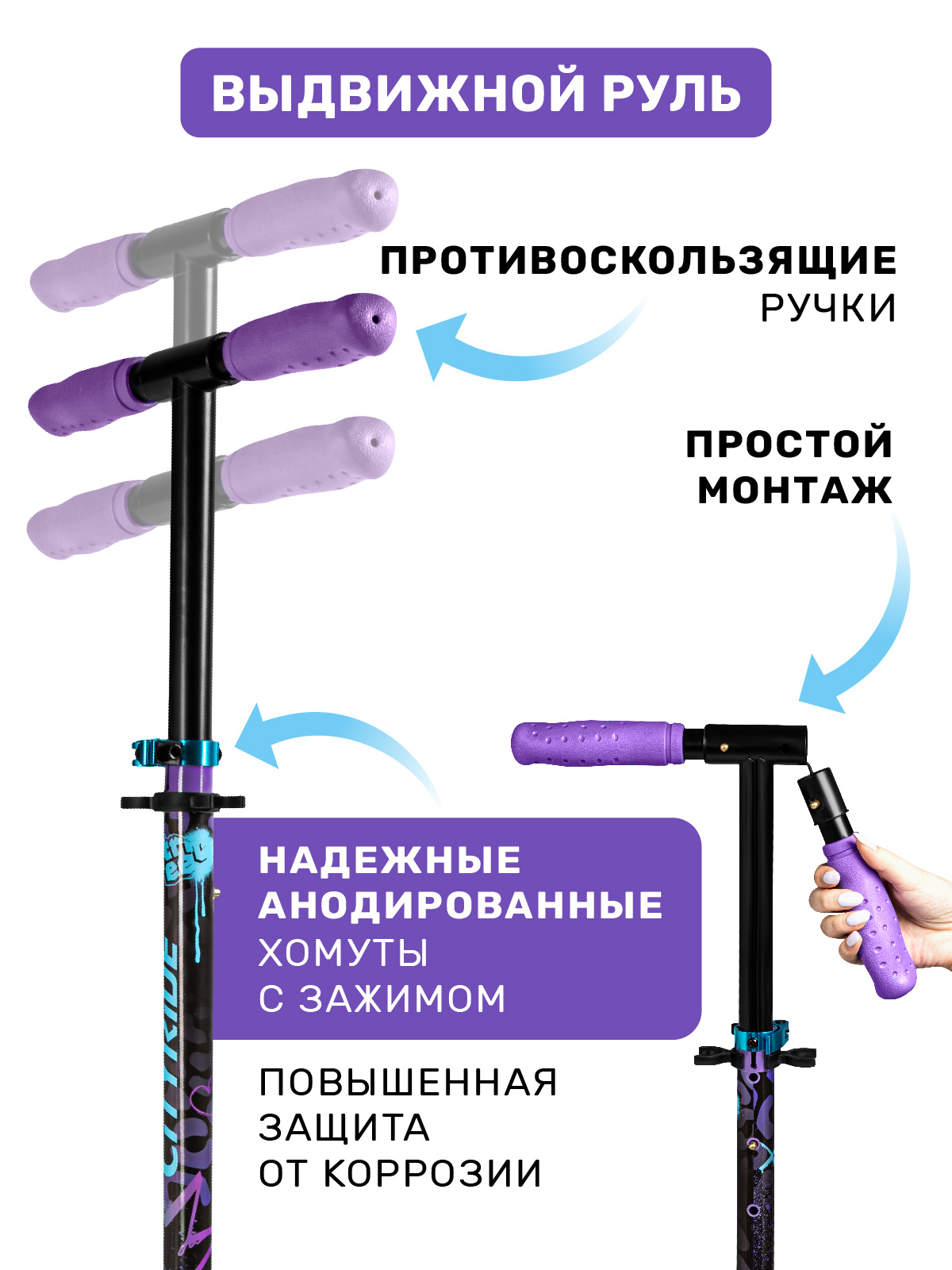 Самокат CITYRIDE двухколесный - фото 6