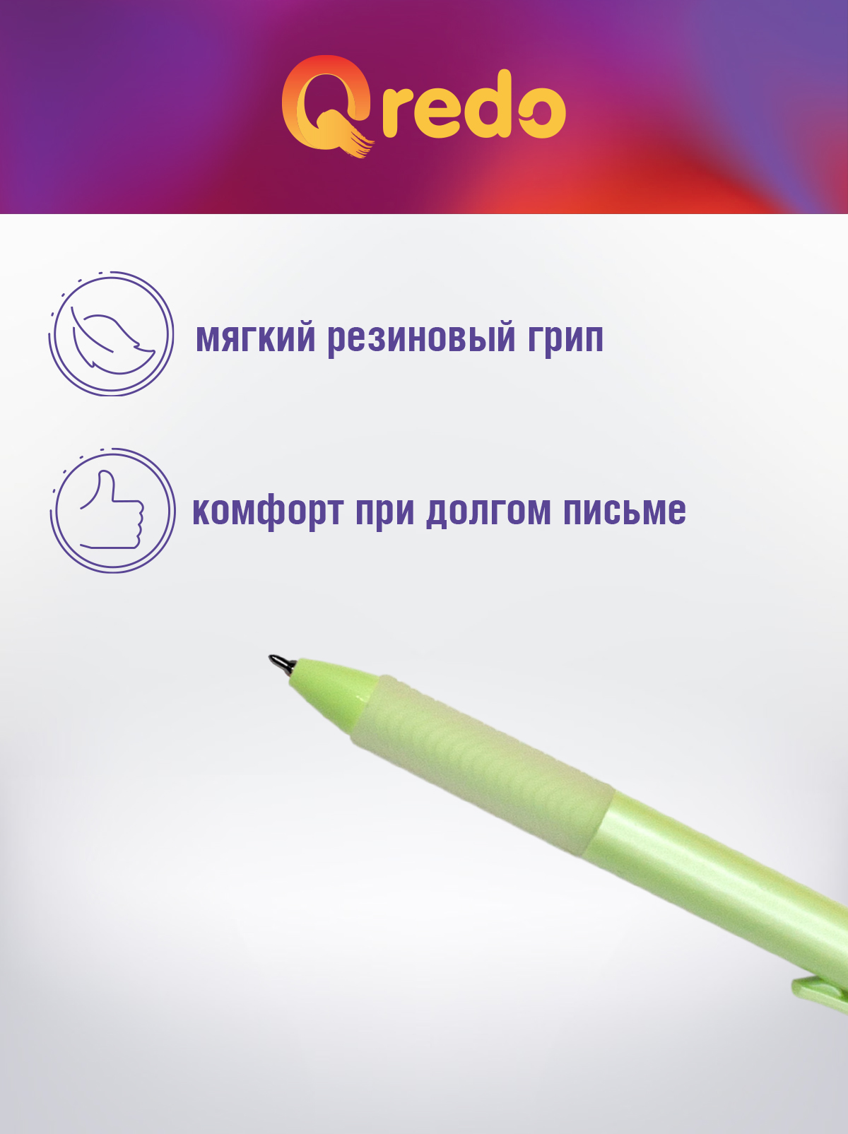 Ручка шариковая Qredo 30 шт. - фото 6