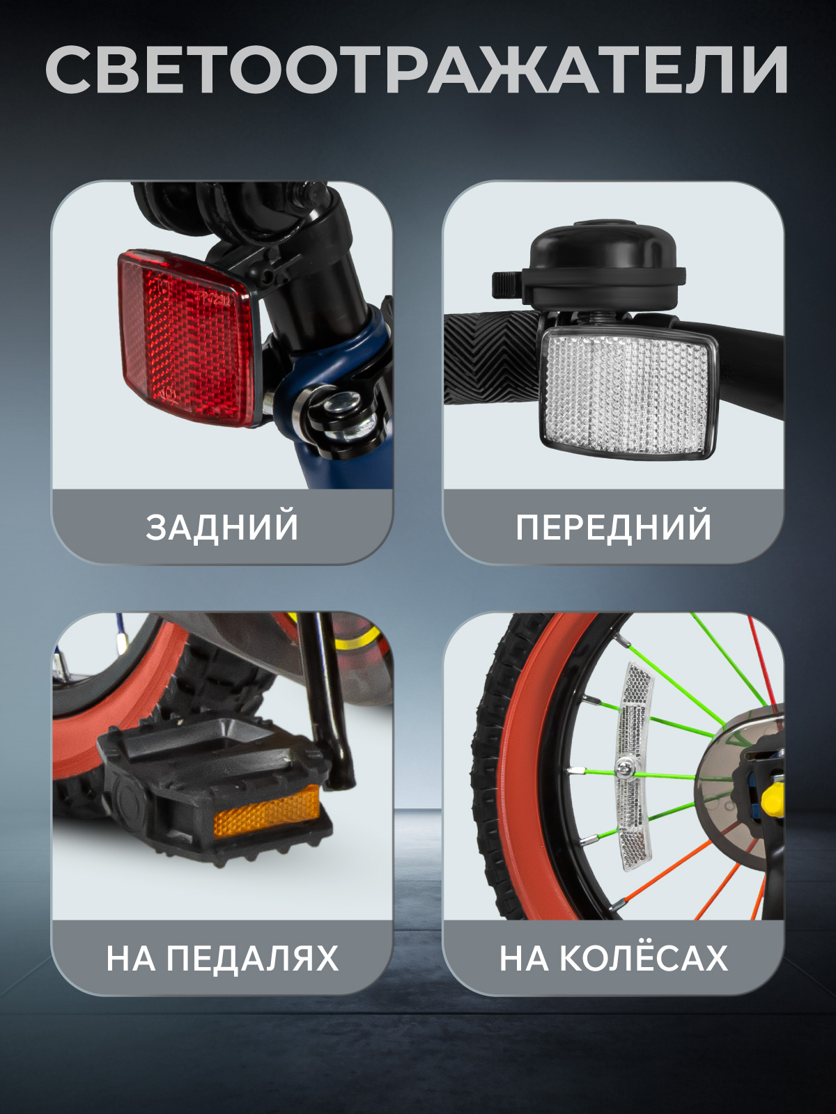 Двухколесный велосипед CITYRIDE 16 дюймов - фото 7