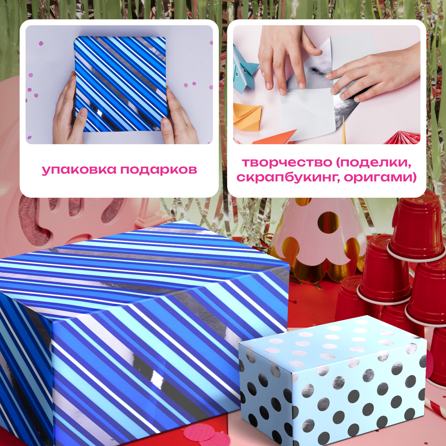 Упаковочная бумага Золотая сказка для подарков рулон крафт набор 3 штуки - фото 3