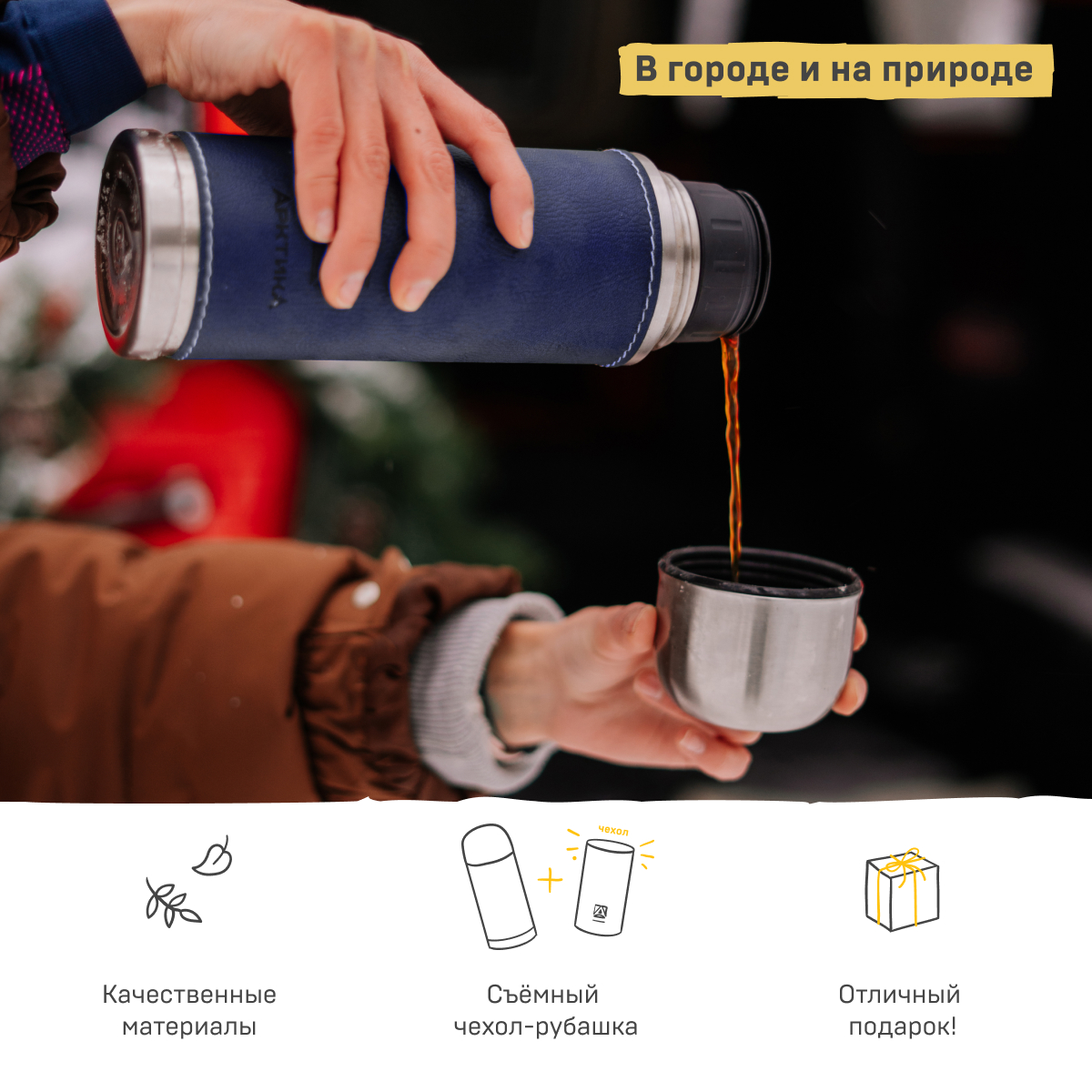 Термос Арктика с кнопкой 500 мл 108-500 синий - фото 5