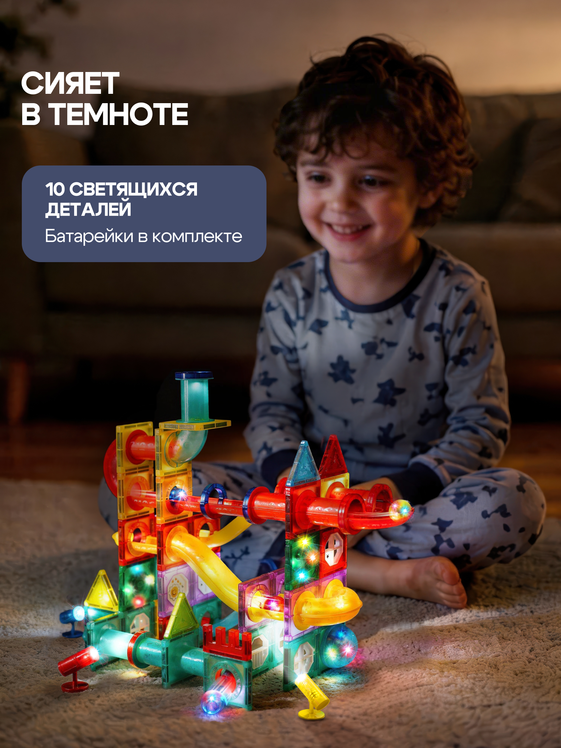 Конструктор SAYFUN toys магнитный 120 дет. - фото 3