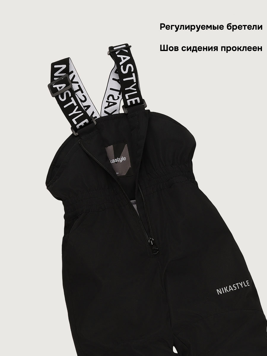 Костюм NIKASTYLE 7м1926 орех/черный - фото 9