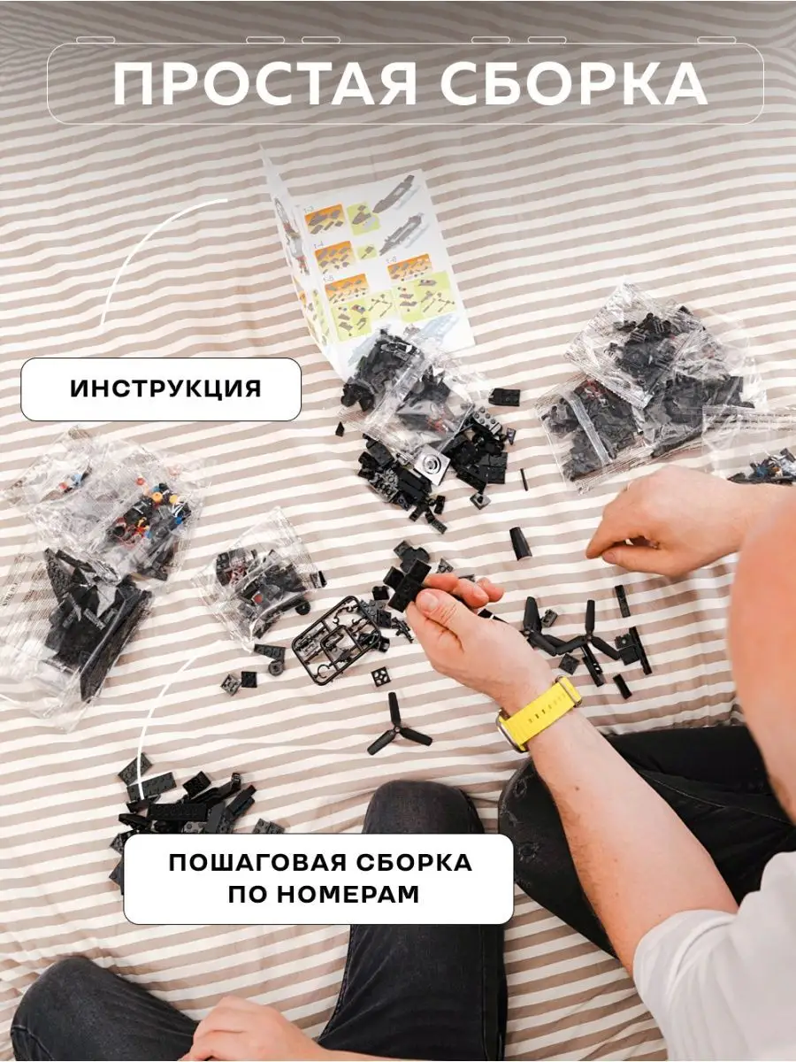 Конструктор Kids Build 468 дет. - фото 13