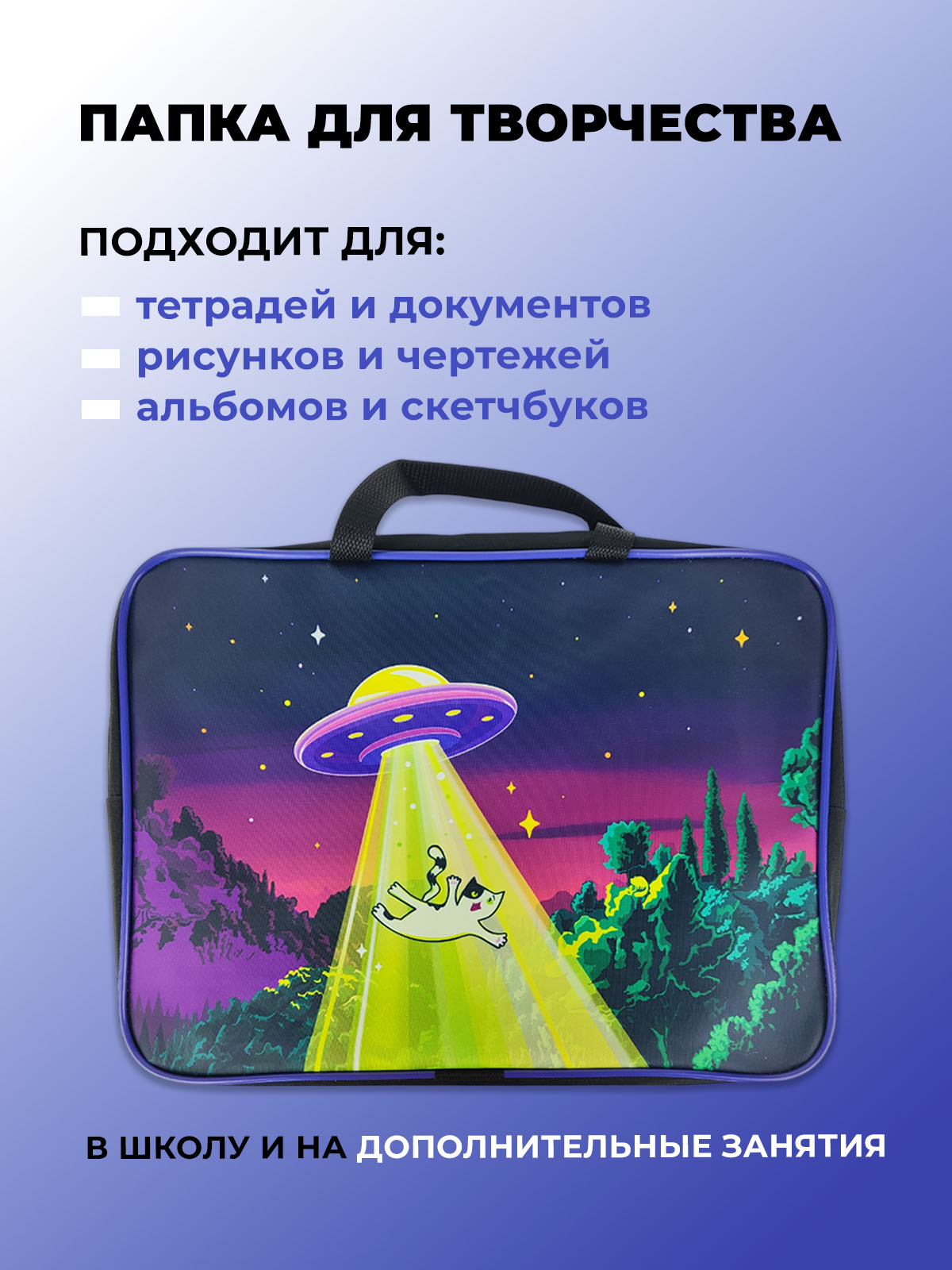 Папка с ручками Cancburg А4 - фото 5