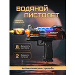 Автомат водный Tim Tin