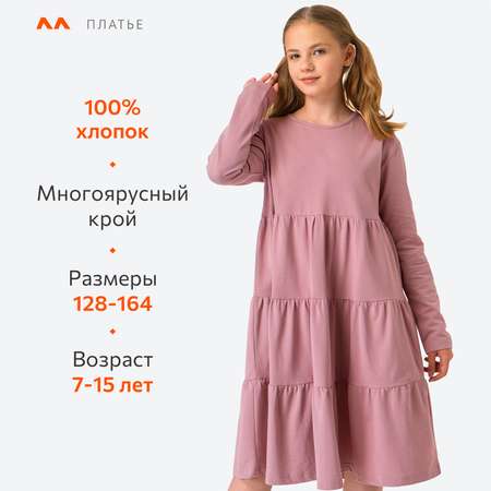 Платье HappyFox