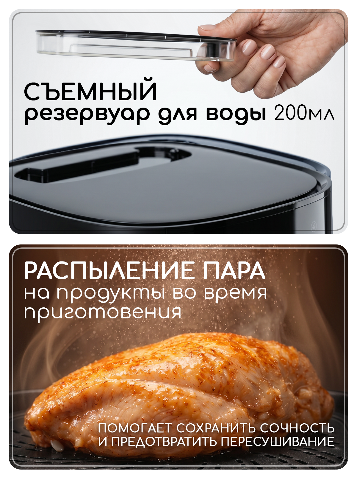Аэрогриль электрический Miyoumi 8 л с функцией пара и ИИ - фото 5