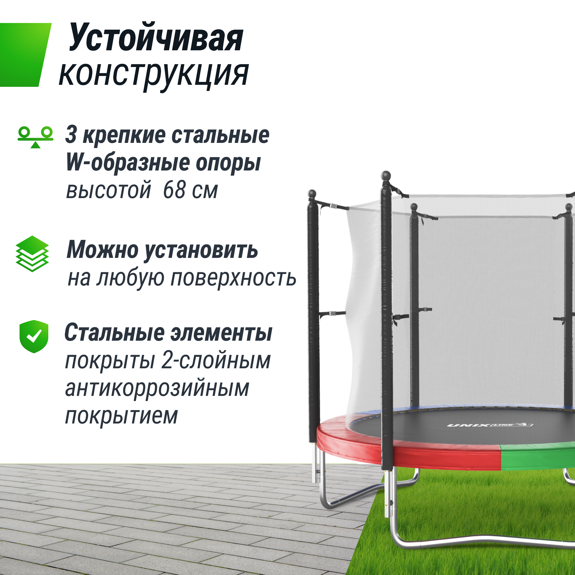 Батут каркасный Simple 10 ft UNIX line Color с внутренней защитной сеткой общий диаметр 305 см до 140 кг - фото 10
