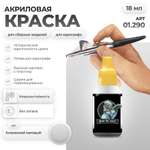 Акриловая краска для сборных моделей Jim Scale Алюминий матовый