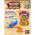 Игровой набор Zuru Smashers Золотой череп