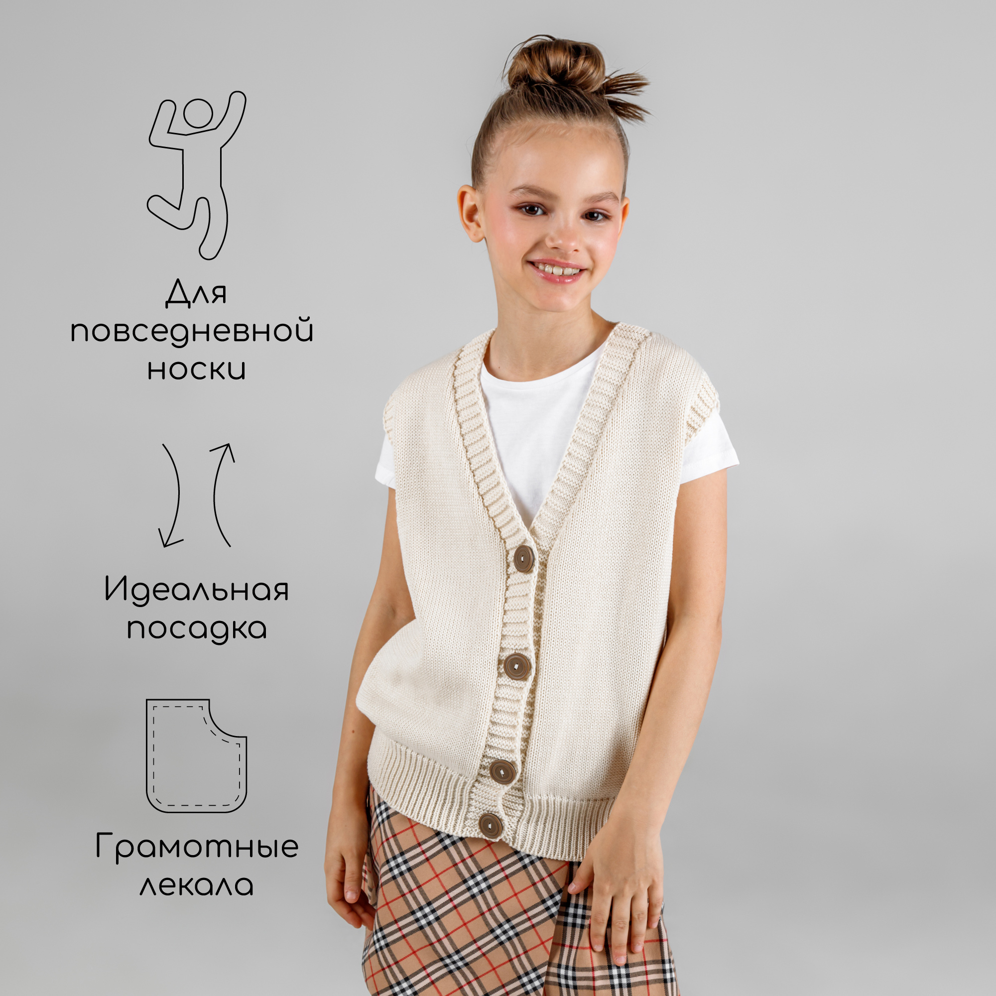Жилет Amarobaby AB-OD21-KNITM10/33 - фото 3