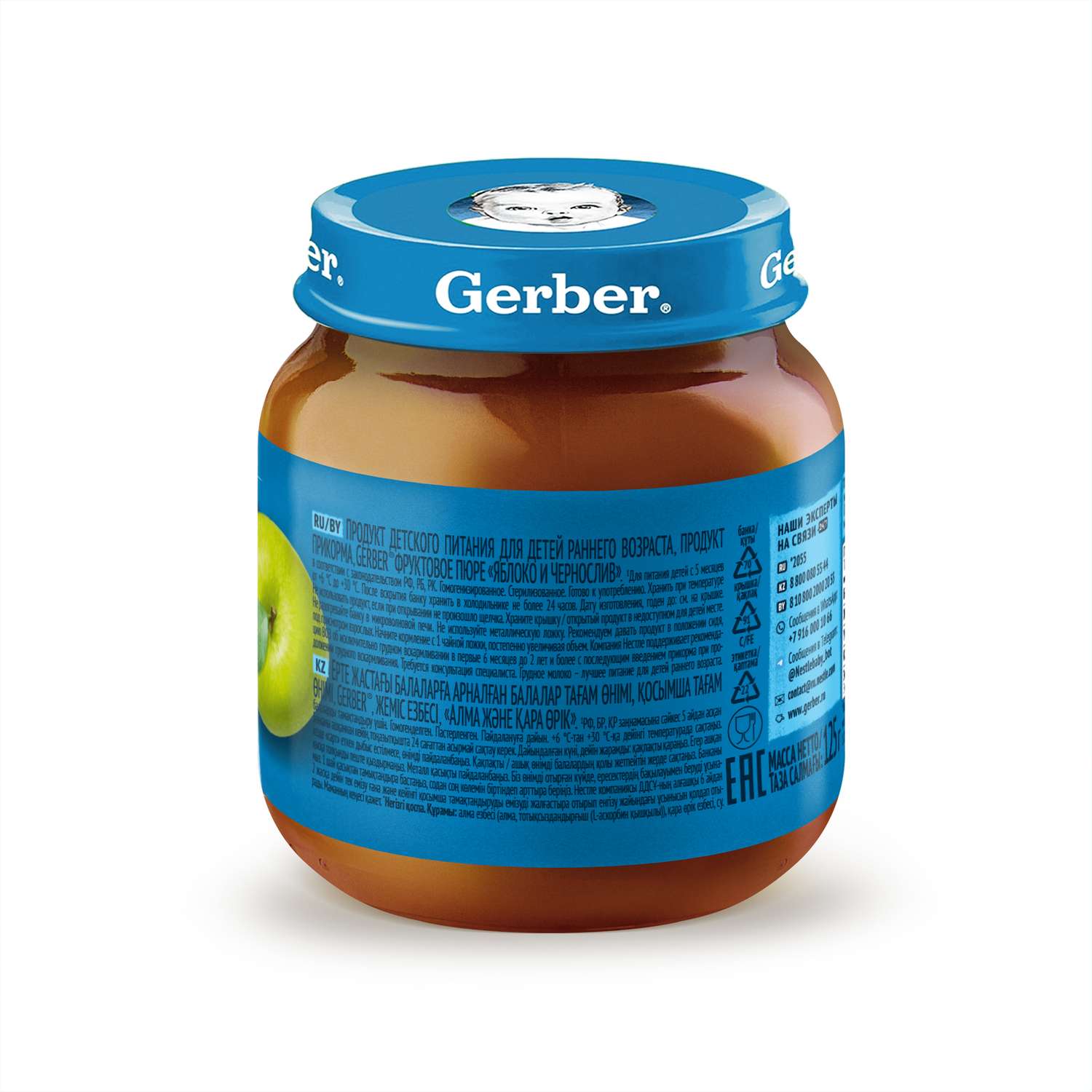 Пюре Gerber ЯблокоЧернослив 125г с 5 месяцев - фото 6
