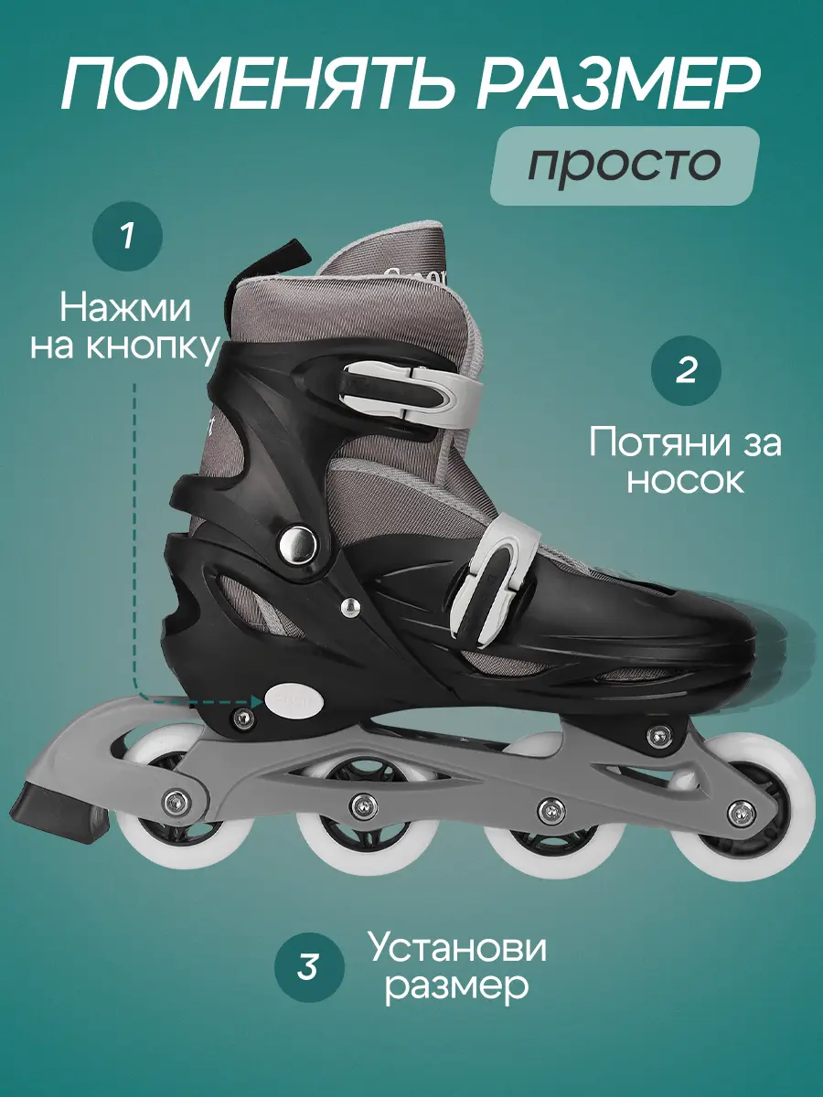 Коньки Рыжий кот Раздвижные 34-37 - фото 4
