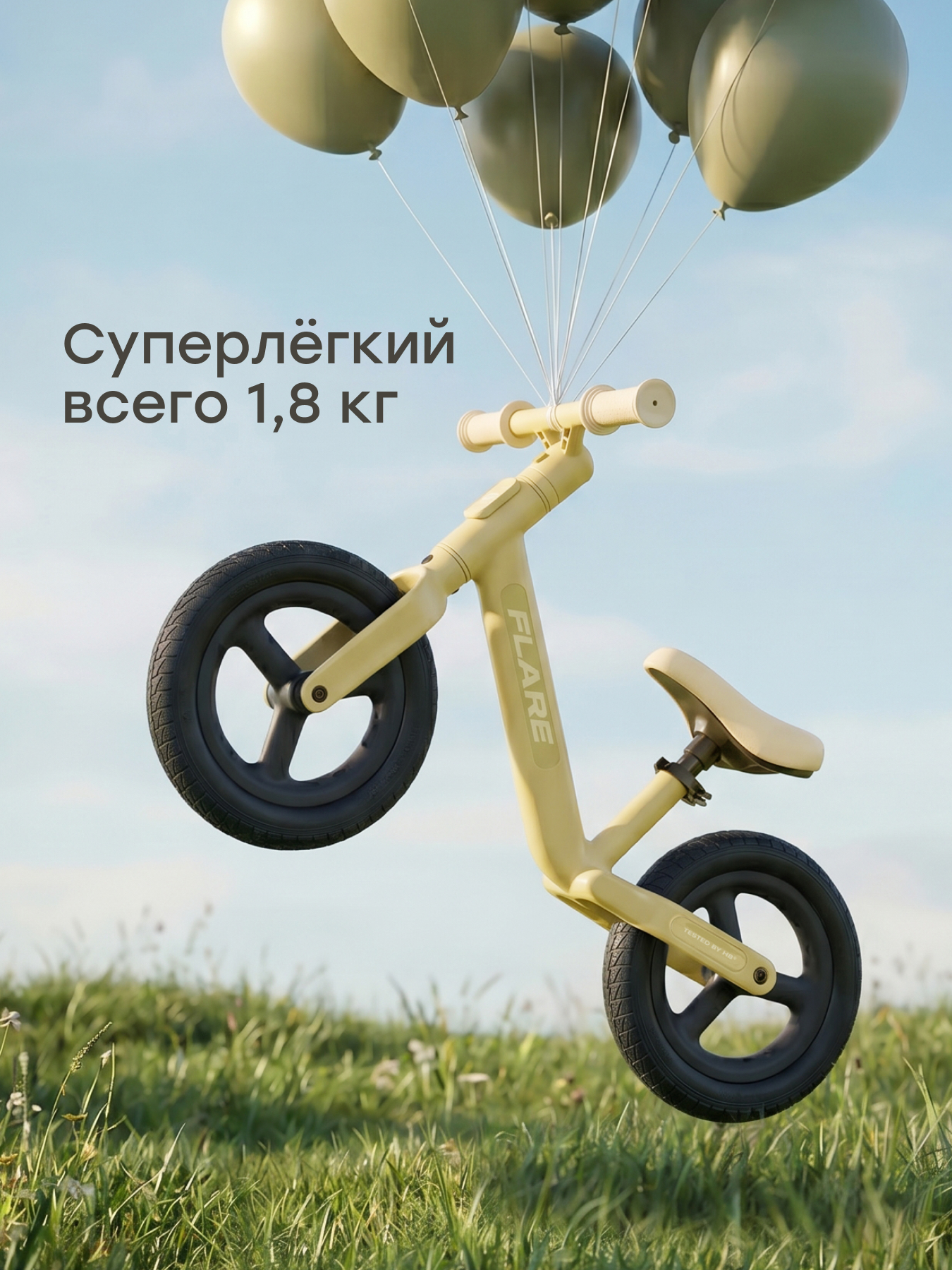 Двухколесный беговел Happy Baby 10 дюймов - фото 7
