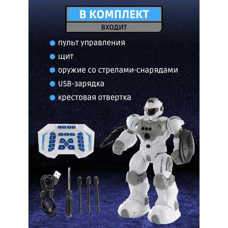 Робот РУ Veld Co