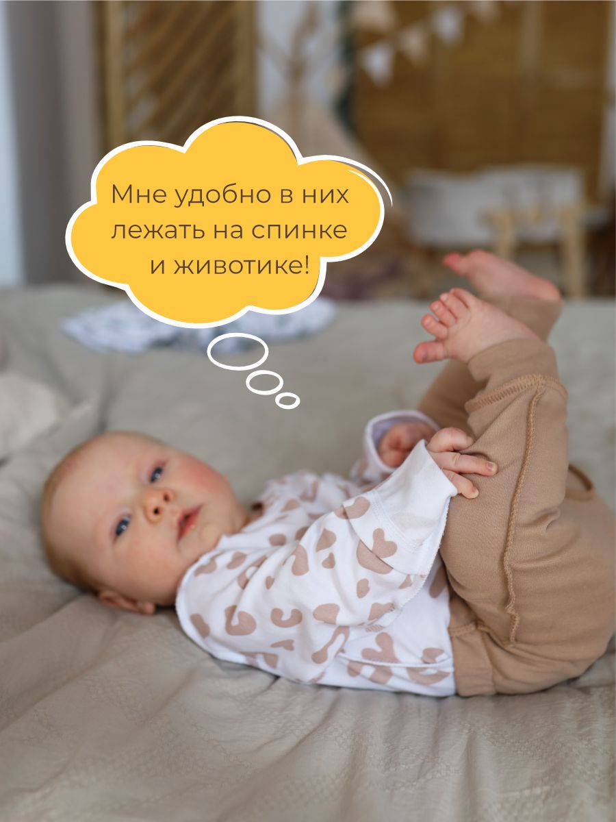 Штанишки 3 шт ШВЕЙНЫЕ ИСТОРИИ ползункизвери - фото 10